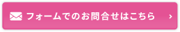 info-desk@eplus.co.jp