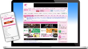 誰でもどんなイベントでもチケットが売れる