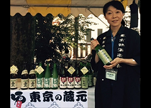 東京都酒造組合
